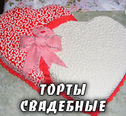 Свадебные торты